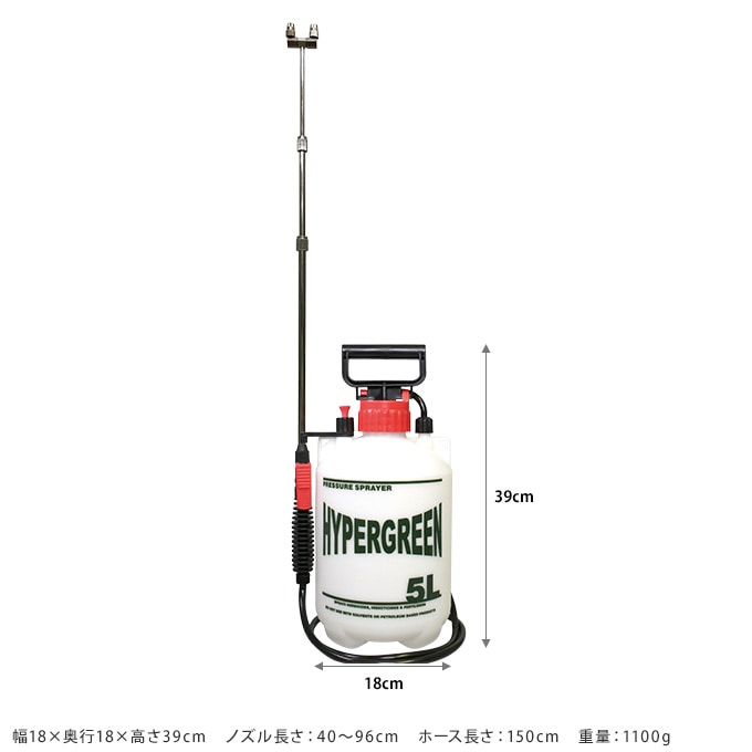 セフティ-3 電池式噴霧器 5L 年末のプロモーション 5L