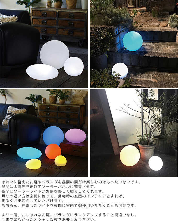 Led 屋外 ソーラーライト 夜を楽しむ 大人空間 光る 球体 ライトボール S 直径17cm ガーデンライトおしゃれ ソーラー ライト かわいい 太陽光 光センサー ガーデンライト イルミネーション バラエティライト ガーデン用品屋さん