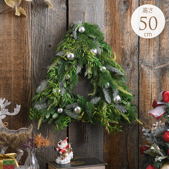 北欧 クリスマスリース 三角ツリー型 シルバーベル 全長50cm クリスマス リースツリー おしゃれ ナチュラル 飾り かわいい 壁掛け ガーデン雑貨 シーズン雑貨 ガーデン用品屋さん