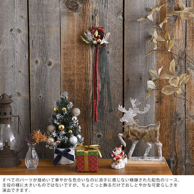 北欧 クリスマスリース ミニ 幸福告げる祝福のベル レッド クリスマス リース飾り インテリア 雑貨 おしゃれ 装飾 ガーデン雑貨 シーズン雑貨 ガーデン用品屋さん