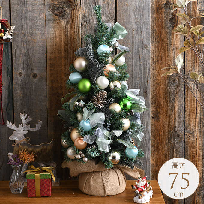 北欧 クリスマスツリー たっぷりデコレーション ブルー シルバー 高さ75cm クリスマス ツリーおしゃれ 小さい かわいい 小型 玄関 飾り ガーデン雑貨 シーズン雑貨 ガーデン用品屋さん