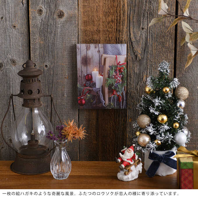 北欧 クリスマス雑貨 Led ピクチャライト ロウソクのカップル 15 cm クリスマス 雑貨アート 写真 インテリア ライト ウォールデコ Xmas 装飾 ディスプレイ ガーデン雑貨 シーズン雑貨 ガーデン用品屋さん