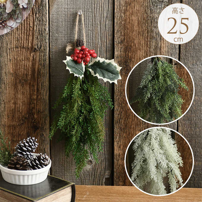 北欧 クリスマススワッグ セダー 35cm ホワイト クリスマス スワッグ飾り 玄関 壁 ドア ガーデン雑貨 シーズン雑貨 ガーデン用品屋さん