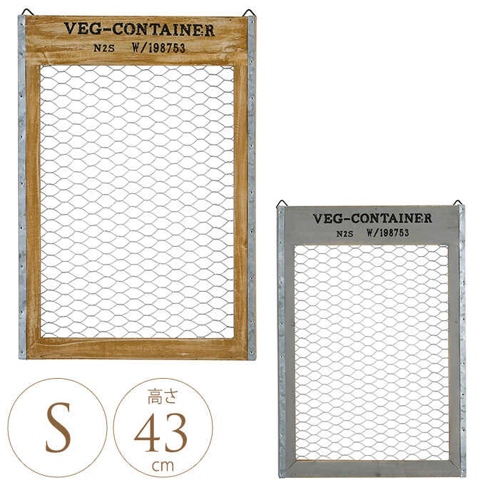 かわいい八百屋 Veg ウォールネット 壁掛け S 木製ガーデニング雑貨 おしゃれ 壁飾り ガーデン雑貨 ディスプレイ雑貨 ガーデン用品屋さん