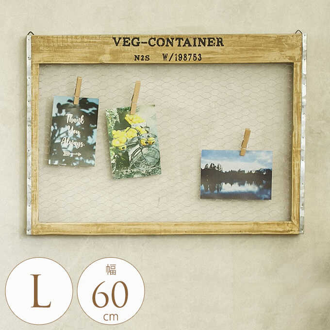 かわいい八百屋 Veg ウォールネット 壁掛け L 木製ガーデニング雑貨 おしゃれ 壁飾り ガーデン雑貨 ディスプレイ雑貨 ガーデン用品屋さん