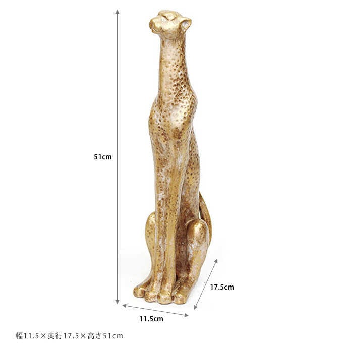民族 アフリカン オブジェ ゴールド パンサー ガーデン雑貨豹 ネコ科