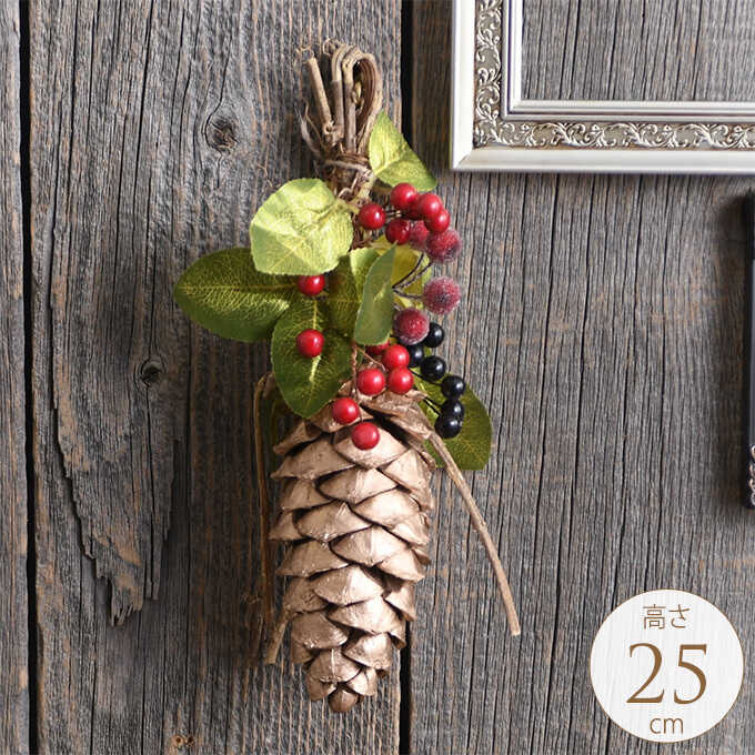 北欧 クリスマス ミニ スワッグ 森の新鮮松ぼっくり 2種のベリーを添えて クリスマス雑貨飾り 壁掛け おしゃれ 装飾 クリスマススワッグ ガーデン雑貨 シーズン雑貨 ガーデン用品屋さん