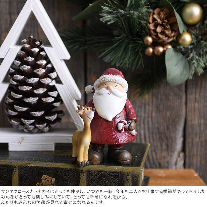 北欧 クリスマス雑貨 サンタ トナカイ いつでも一緒 M レッド クリスマス 雑貨おしゃれ サンタ オブジェ サンタクロース 置物 かわいい 飾り インテリア 室内 ガーデン雑貨 シーズン雑貨 ガーデン用品屋さん