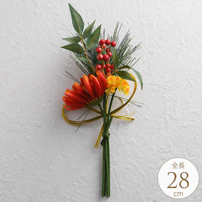 正月飾り 淑やかオレンジ マム ミックスバンチ 正月 飾りモダン おしゃれ 手作り 材料 パーツ 玄関 ガーデン雑貨 ガーデン用品屋さん