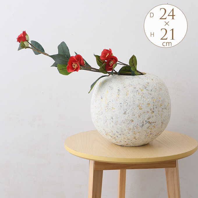 和風 花器 正月 白繭 輝き 直径24 高さ21cm フラワーベース生け花 和室 おしゃれ 飾り 玄関 居間 客室 日本 ガーデン雑貨 花瓶 ガーデン用品屋さん