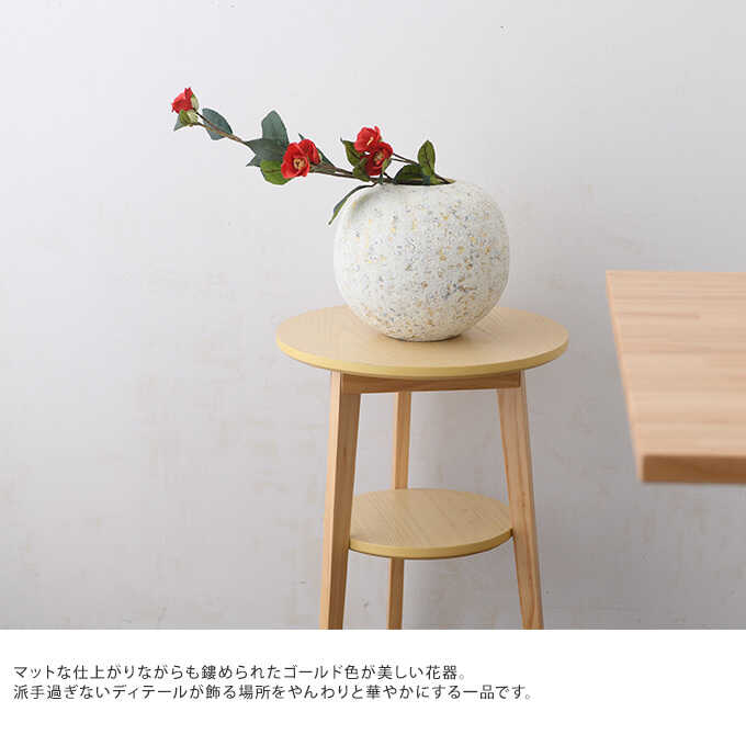 和風 花器 正月 白繭 輝き 直径24×高さ21cm フラワーベース生け花 和室
