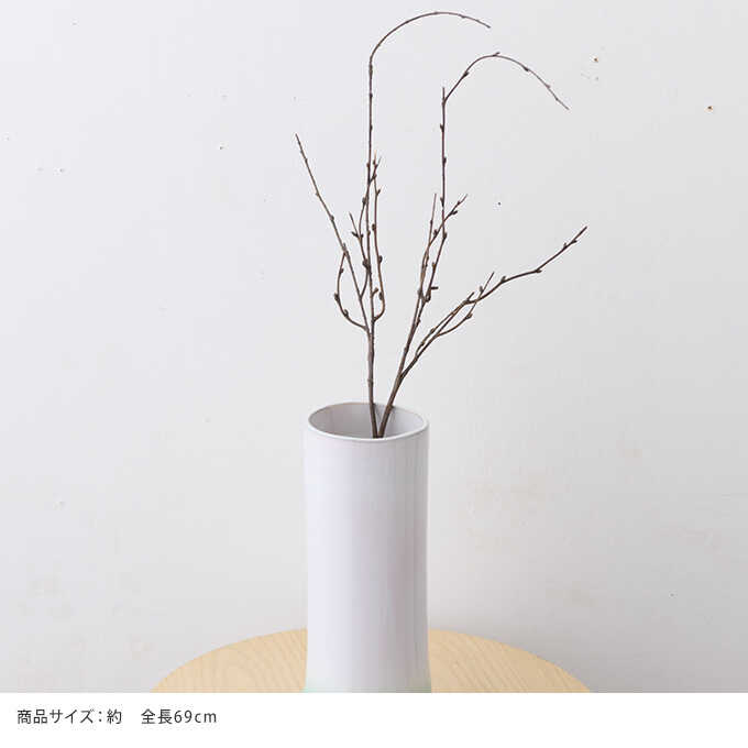 ショートブランチ ガーデン雑貨 造花 フラワーアレンジ ガーデン用品屋さん