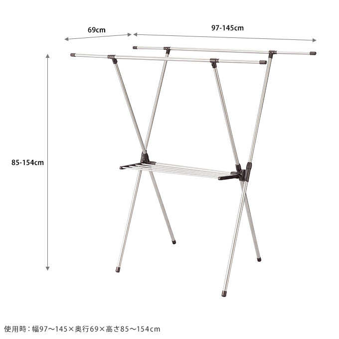 ステンレス 物干し 伸縮 スタンド 屋外 X型 最大145cm 物干し