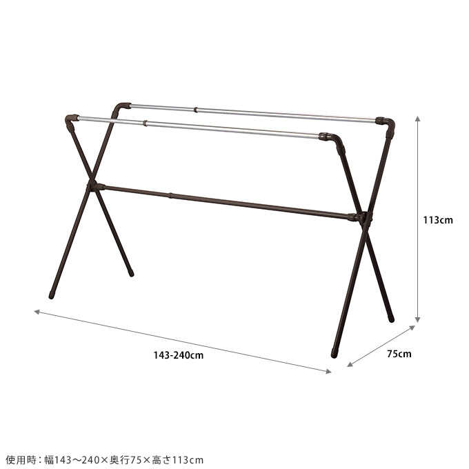 ステンレス 布団干し スタンド 伸縮 4枚干し X型 最大幅240cm