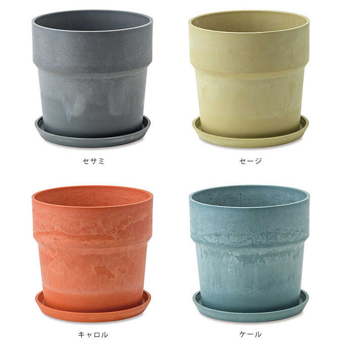 プランター おしゃれ プラスチック 鉢 軽量 シンプル プラ鉢