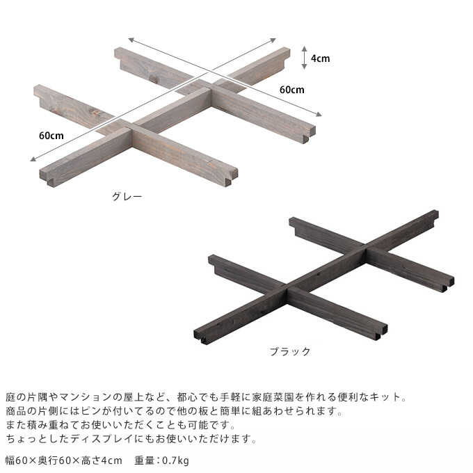 花壇 土留め 板 畑を作ろう ウッドパーテーション 60型 木製 仕切り 柵 畑ガーデニング 畑 花壇フェンス 簡単 設置 エクステリア 花壇材 グランドカバー ガーデン用品屋さん