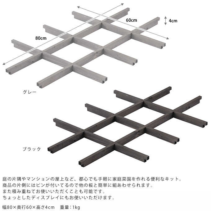 花壇 土留め 板 畑を作ろう ウッドパーテーション 80型 木製 仕切り 柵 畑ガーデニング 畑 花壇フェンス 簡単 設置 エクステリア 花壇材 グランドカバー ガーデン用品屋さん