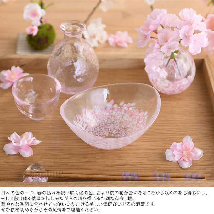 桜ガラス小鉢