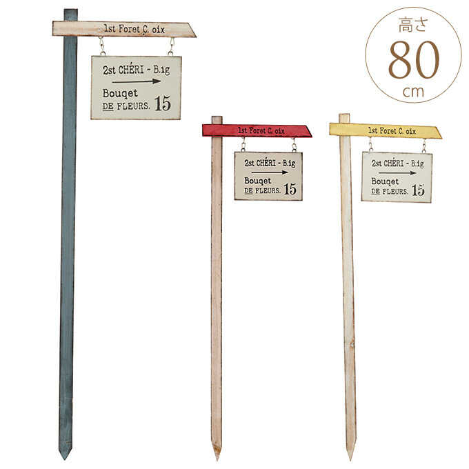 ガーデンピック アンティーク 標識プレート コンビネゾン ガーデニング ピック鉢 飾り 花壇 目印 おしゃれ ガーデニング雑貨 フラワーピック すべての商品 ガーデン用品屋さん