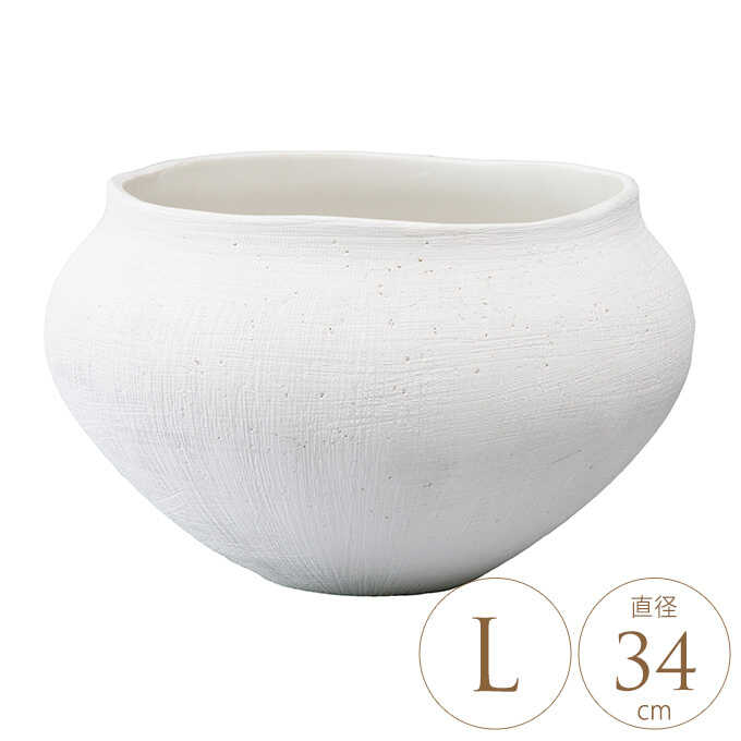 プランター 白 陶器 気持ち新たに 壺型 空木 L プランターポット底穴なし ホワイト おしゃれ 白い 白色 ガーデン雑貨 花瓶 ガーデン用品屋さん