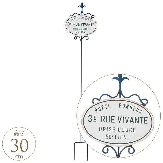 激安通販 ガーデンピック フラワーピック ガーデニング雑貨 おしゃれ 目印 花壇 飾り 鉢 ピック ガーデニング ホワイト S 商店街の時計 オーナメント オブジェ Www Projectcorfu Com