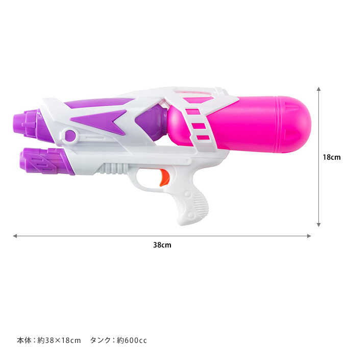 水鉄砲 ポンプアクション クラフティ ウォーターガン女の子 水遊び おもちゃ 子供用 こども 夏 家庭用 アウトドアレジャーグッズ 水遊びグッズ ガーデン用品屋さん