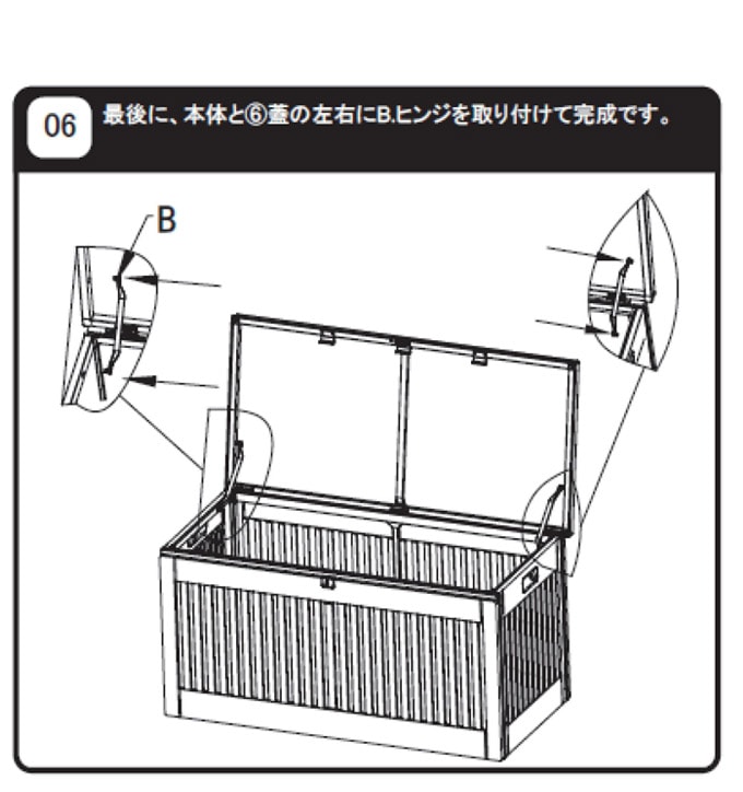 収納ベンチ 屋外 PP 収納ボックス 270Ｌ 収納 ボックス ベンチガーデン ツール/片付け/整理/BOX/ | ガーデン雑貨,玄関・エントランスグッズ  | ガーデン用品屋さん