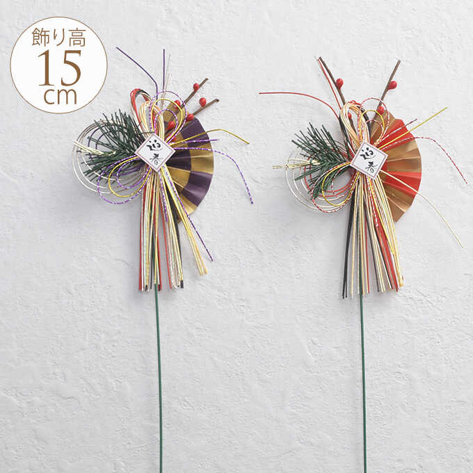 正月飾り 材料 モダン 扇水引迎春ピック Sale 正月飾り 玄関 おしゃれ 手作り 簡単 アレンジ カスタマイズ ガーデン雑貨 シーズン雑貨 ガーデン用品屋さん