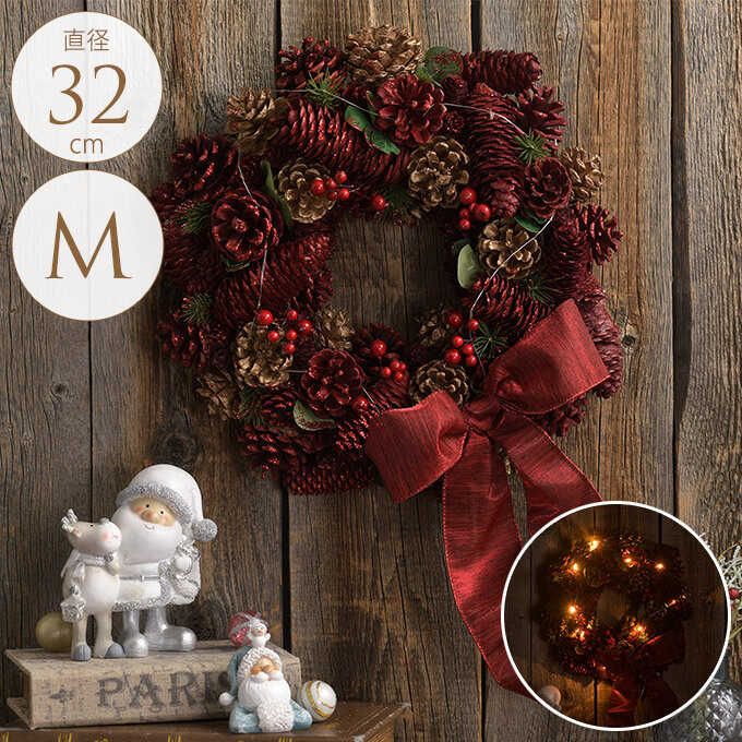 半額 クリスマスリース 北欧 Ledライト 盛大に祝う金色の松の実と煌びやかな金色ライトボール M 直径32cm Sale クリスマス雑貨リース Led ライト おしゃれ インテリア 壁掛け 飾り ガーデン雑貨 シーズン雑貨 ガーデン用品屋さん