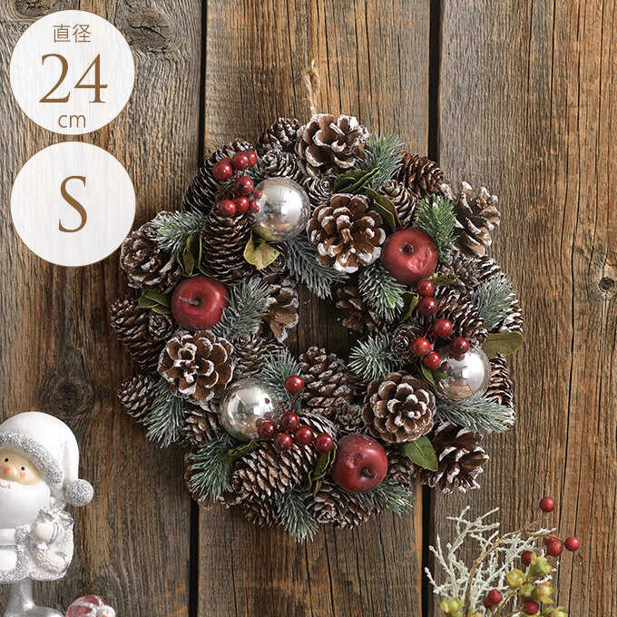 クリスマスリース 北欧 赤リンゴ ビタミン豊富な森のデザート S 直径24cm クリスマス雑貨リース おしゃれ 壁掛け 飾り クリスマス 雑貨 インテリア ナチュラル ガーデン雑貨 シーズン雑貨 ガーデン用品屋さん
