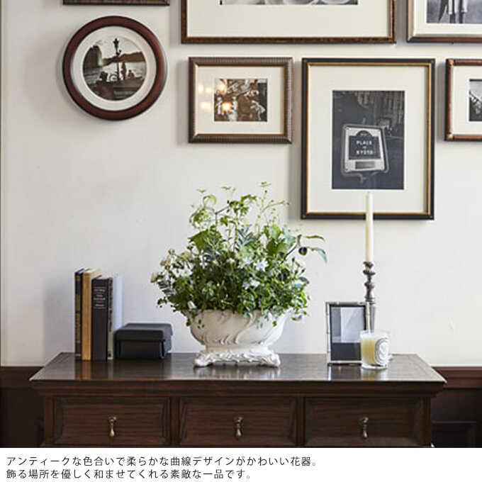 花瓶 北欧 おしゃれ インテリア セレスティーヌ ワイド S フラワーベース底穴なし 洋風 ヨーロッパ 玄関 ガーデン雑貨 花瓶 陶器 ガーデン用品屋さん