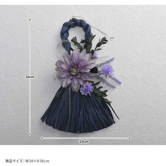 正月飾り 材料 モダン 正月飾り 紫花 Sale 正月飾り 玄関 おしゃれ 手作り 簡単 アレンジ カスタマイズ ガーデン雑貨 シーズン雑貨 ガーデン用品屋さん