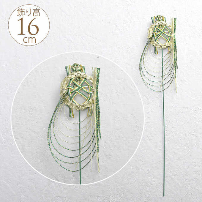 半額 正月飾り 材料 モダン 幸運を運ぶ亀ピック Sale 正月飾り 玄関 おしゃれ 手作り 簡単 アレンジ カスタマイズ ガーデン雑貨 シーズン雑貨 ガーデン用品屋さん