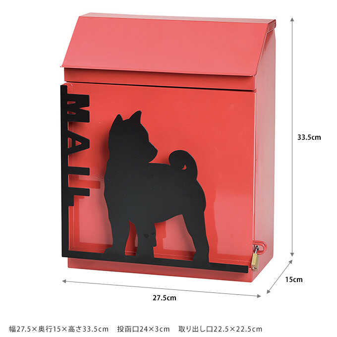 ウォールポスト かわいい影絵 シルエットドッグ ガーデン雑貨 玄関 エントランスグッズ ガーデン用品屋さん