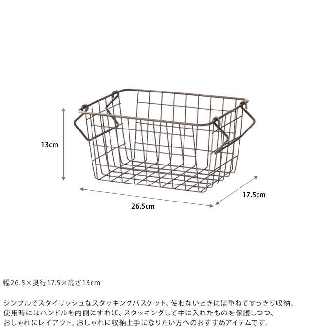 �����å��� �Х����å� �������� S 26.5��17.5cm  �磻�䡼�Х����å� ������� ���� ��Ǽ ����ƥꥢ ���� �Ťͤ� ����  