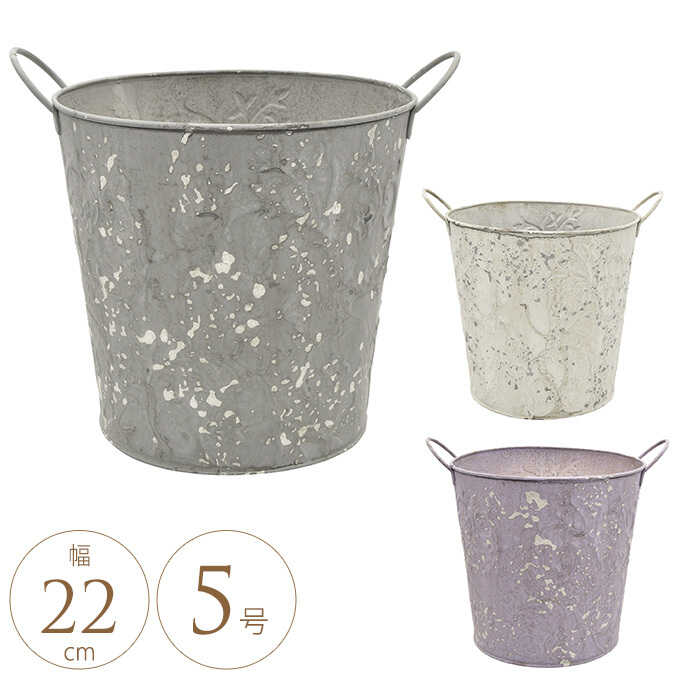 プランター ブリキ アンティークくすみ色 バケツ型 5号 鉢おしゃれ 底穴あり 屋外 フラワーポット すべての商品 ガーデン用品屋さん