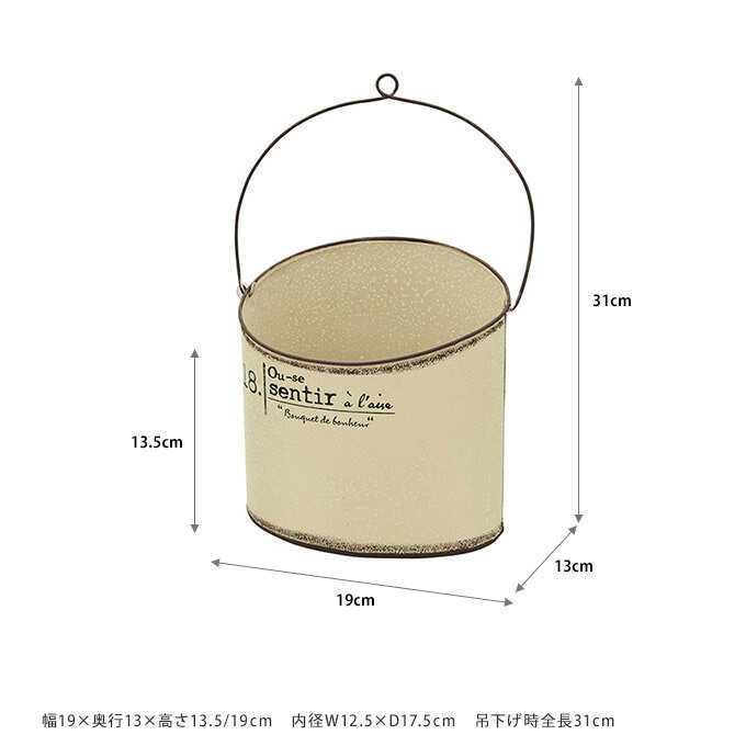 プランター アンティーク ポット 夏の情景 クレヨンカラー ハンギングポット L ブリキおしゃれ/ブリキポット/底穴あり/プランターポット/屋外/室内/  | ガーデニング,プランター鉢・ポット | ガーデン用品屋さん