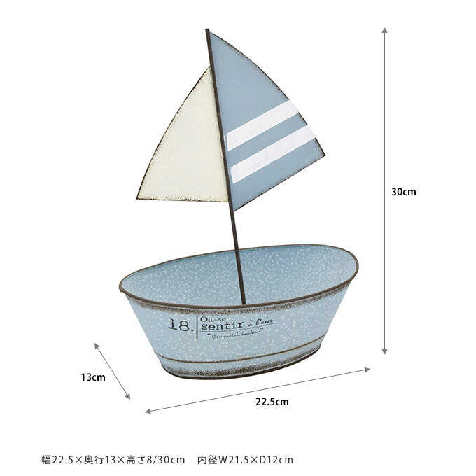 プランター アンティーク ポット 夏の情景 クレヨンカラー ヨット S ブリキおしゃれ/ブリキポット/底穴あり/プランターポット/屋外/室内/ |  ガーデニング,プランター鉢・ポット | ガーデン用品屋さん