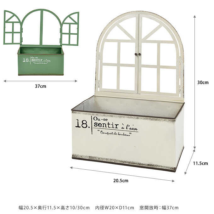 プランター アンティーク ポット 夏の情景 クレヨンカラー ウィンドウ L ブリキおしゃれ/ブリキポット/底穴あり/プランターポット/屋外/室内/ |  ガーデニング,プランター鉢・ポット | ガーデン用品屋さん