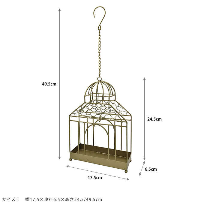 半額】 蚊取り線香ホルダー ハンギング ハウスD ゴールド 蚊遣り
