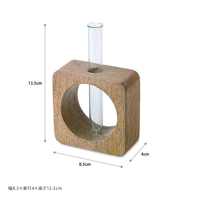 花瓶 一輪挿し ガラス 試験管型 スクエア 木製台座 フラワーベース