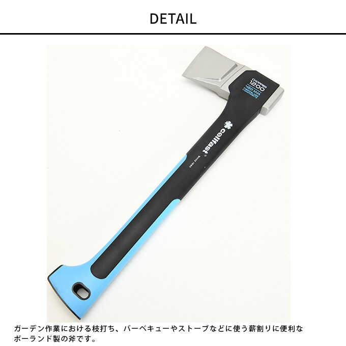 薪割り 3点セット 備中輝光】 枝打ち斧・鉈3点セット 薪割り
