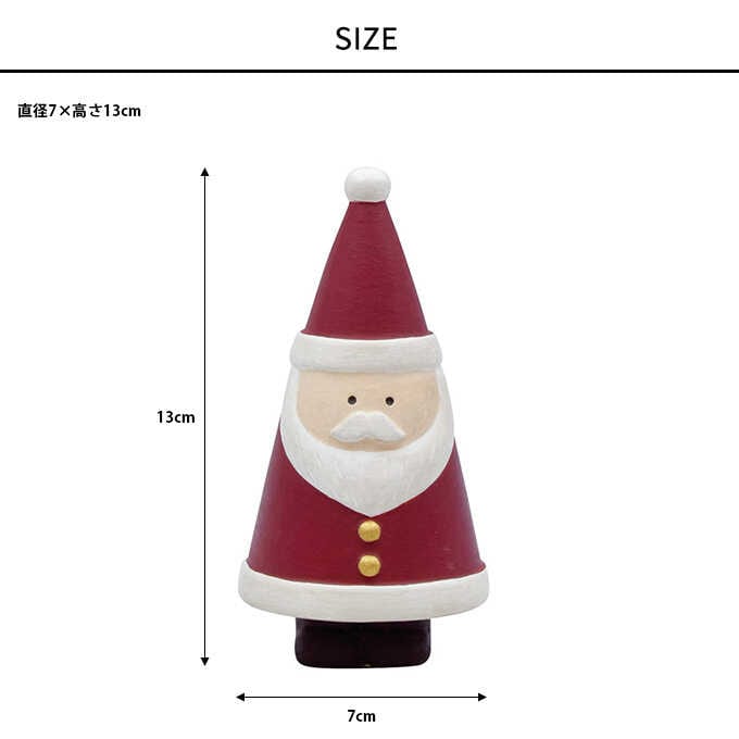 クリスマス雑貨 サンタクロース 置物 サンカクサンタ 高さ13cm
