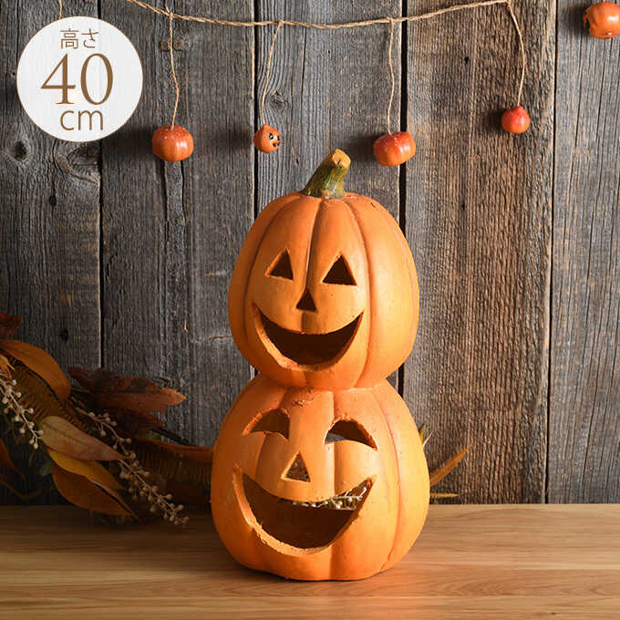 ハロウィン雑貨 置物 ダブルパンプキン 高さ40cm ハロウィンかぼちゃ