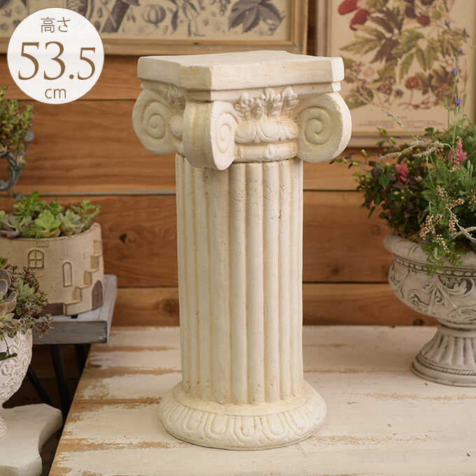 イタリア製 花台 飾り台 H73cm ギリシャ神殿風 イオニア式風 ガーデン