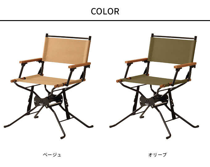 キャンプ用品 折り畳みディレクターチェア アウトドアバーベキュー/コンパクト/高さ調整/肘付き/撥水加工/帆布生地/ |  グリーン/ガーデニング,ガーデン/バルコニー家具 | Nester