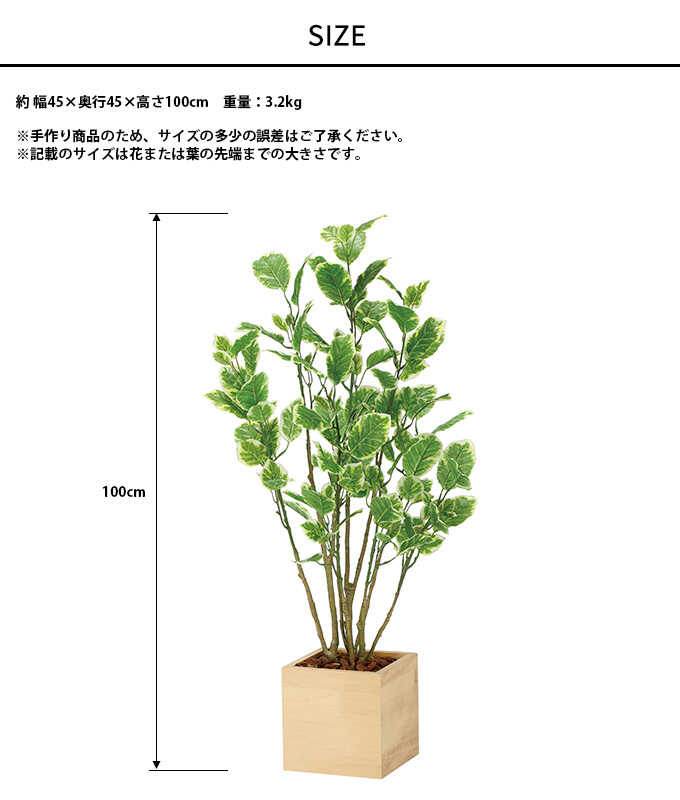光触媒 人工観葉植物 ウォールグリーン ウッドボックスポリシャス1.0m ...