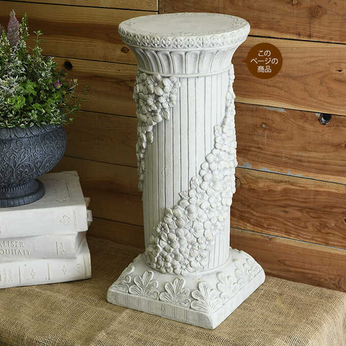 古代ギリシャ建築風 コロンスタンド ガーデン用花台 コリント式柱頭 - 置物