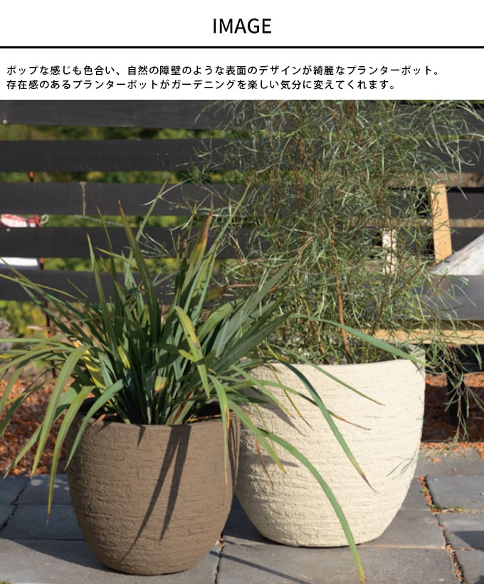 プランター 自然の障壁 クリフエッグ 直径33cm プランターポット 植木鉢大型 大鉢/軽量 シンプル/FRP 丈夫/穴あり/テラス  バルコニー/公共施設 エントランス/おしゃれ/インテリア/ | グリーン/ガーデニング,プランター、ポット、鉢カバー、受皿 | Nester