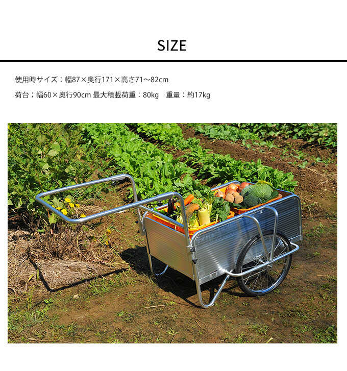 大きい荷物もらくちん アルミリヤカー サイドパネル付き 手押し台車